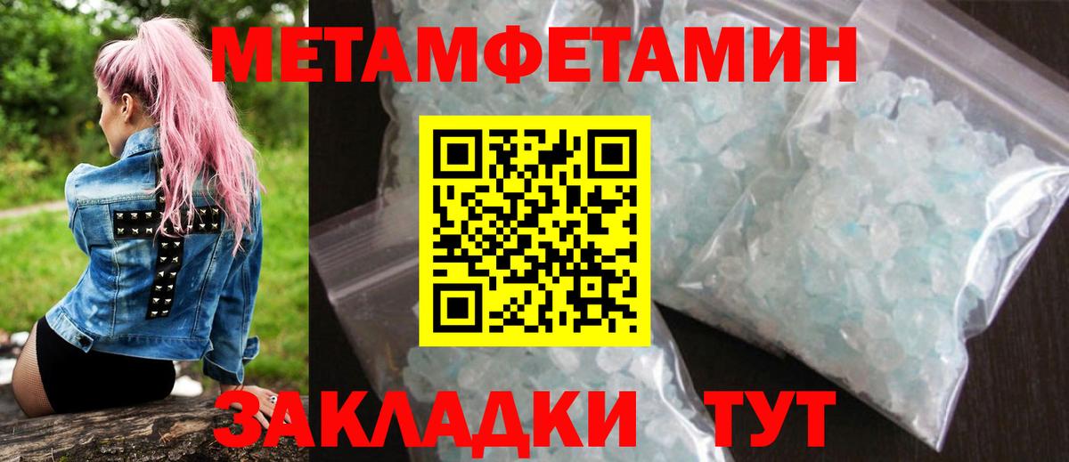 АМФЕТАМИН Розовый Коряжма
