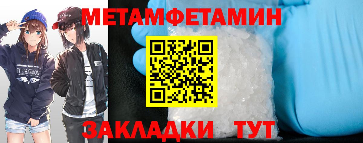 Коряжма  АМФЕТАМИН  Вход с VPN  Amphetamine 97% 