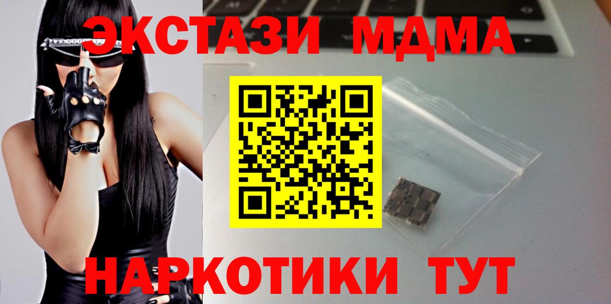 Экстази Punisher  Вход с VPN  Коряжма  Ecstasy круглые 