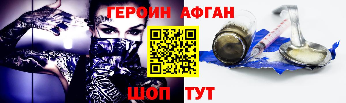 ГЕРОИН гречка  Вход с VPN  ГЕРОИН  Коряжма 