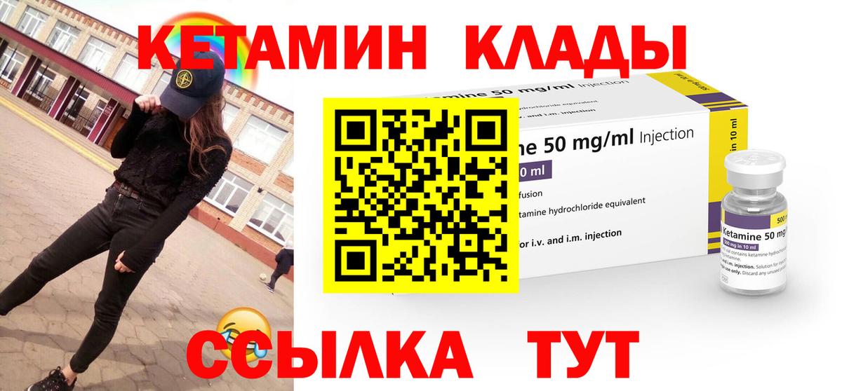 Героин  ГАШ  Коряжма  Экстази  MDMA  Меф кристаллы  Конопля  Меф  Вход с VPN  КОКАИН 