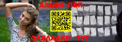 дистиллят марихуана Анжеро-Судженск