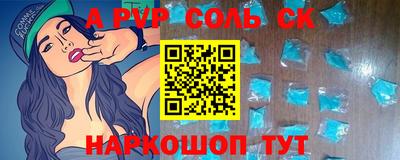 меф VHQ Краснознаменск