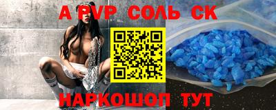 COCAINE Краснодар