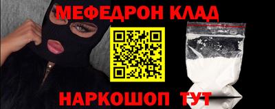 COCAINE Краснодар