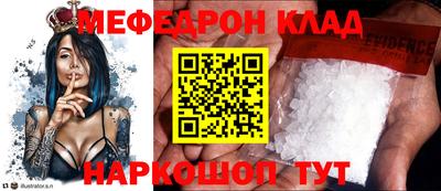 COCAINE Краснодар