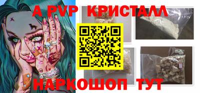 COCAINE Краснодар