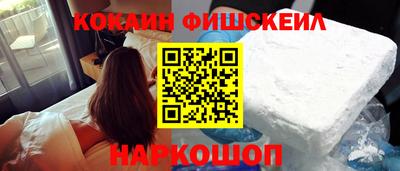 кокаин колумбия Краснокаменск