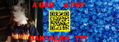 меф VHQ Краснознаменск