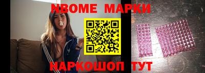 меф VHQ Краснознаменск