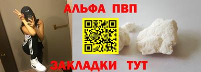 меф VHQ Краснознаменск