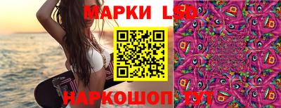 бутик Ангарск