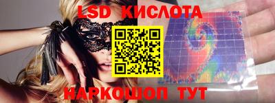 кокаин колумбия Краснокаменск
