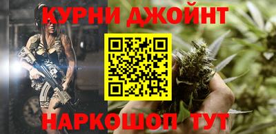 меф VHQ Краснознаменск