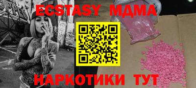 COCAINE Краснодар