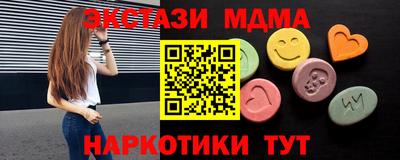 COCAINE Краснодар