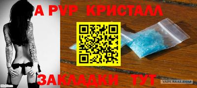 COCAINE Краснодар