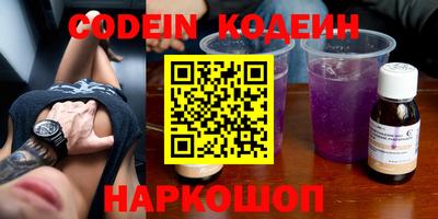 меф VHQ Краснознаменск