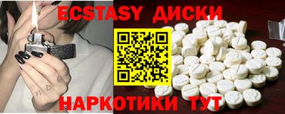 меф VHQ Краснознаменск