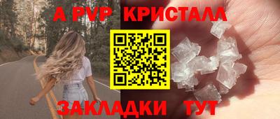 меф VHQ Краснознаменск