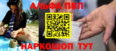 меф VHQ Краснознаменск
