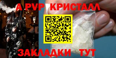 COCAINE Краснодар