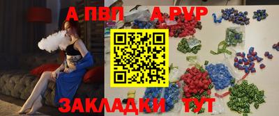 меф VHQ Краснознаменск