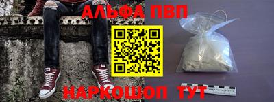 меф VHQ Краснознаменск