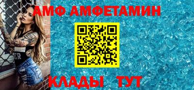 меф VHQ Краснознаменск