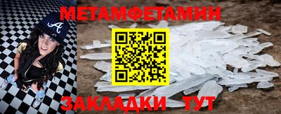 меф VHQ Краснознаменск