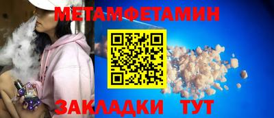 меф VHQ Краснознаменск