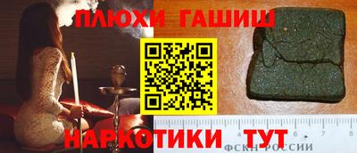 COCAINE Краснодар