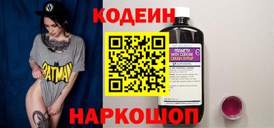 мефедрон Анапа