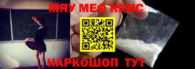 кокаин колумбия Краснокаменск