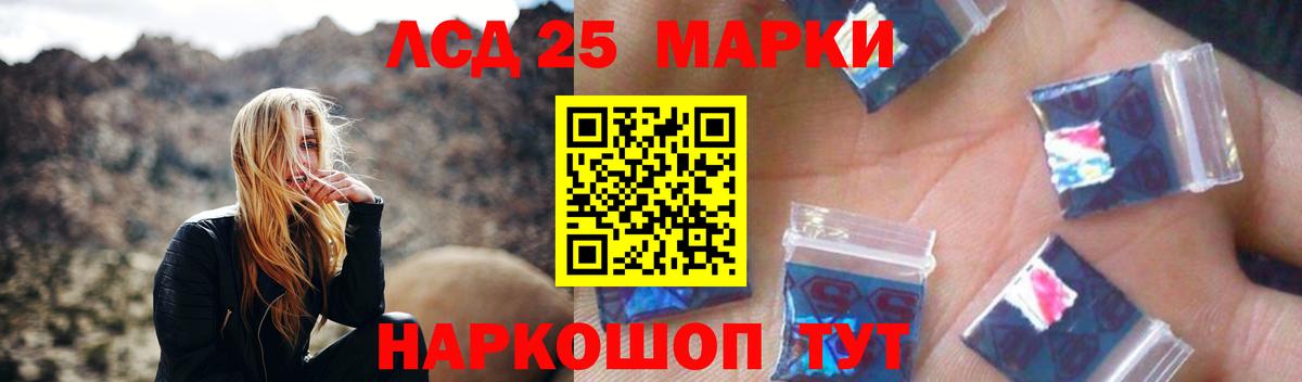 Коряжма  LSD-25 экстази кислота  Лсд 25 экстази кислота  Вход с VPN 