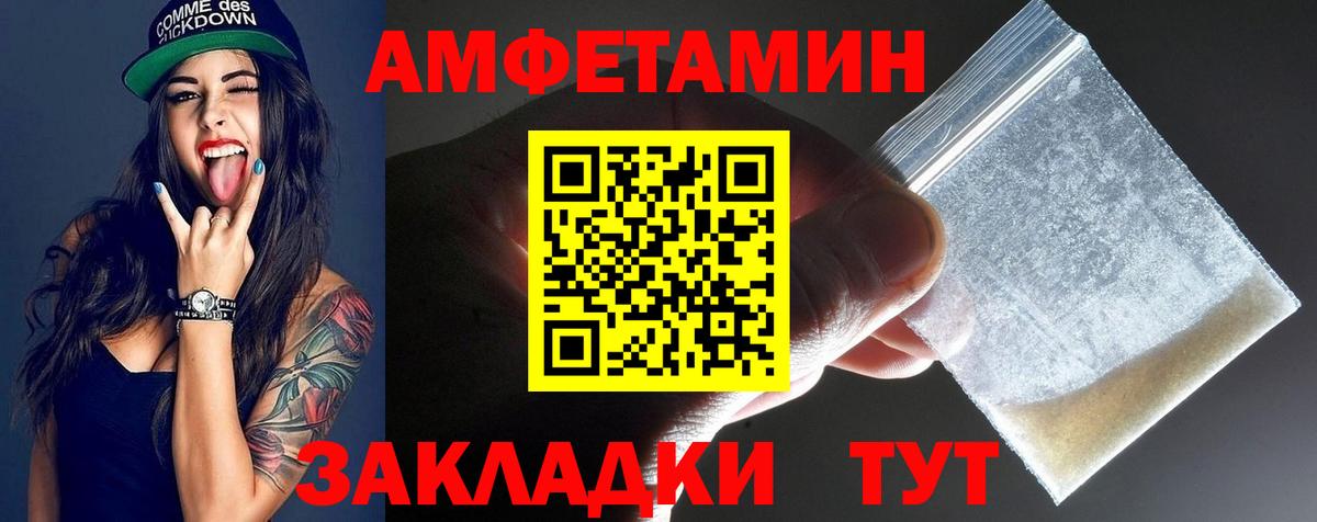 Первитин Декстрометамфетамин 99.9% Коряжма