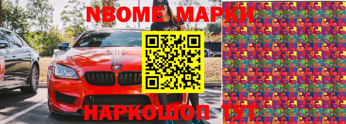 Наркотические марки 1500мкг  Вход с VPN  Наркотические марки  Коряжма  Наркотические марки 1500мкг 