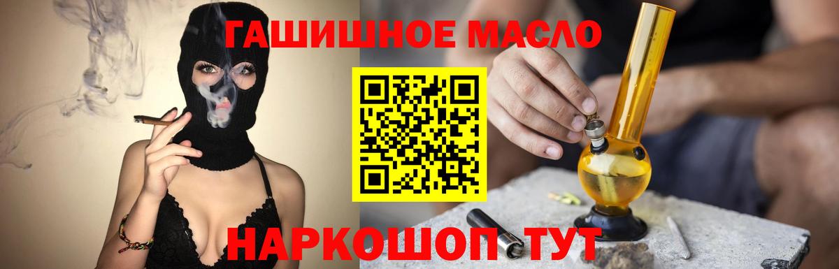 Галлюциногенные грибы Коряжма