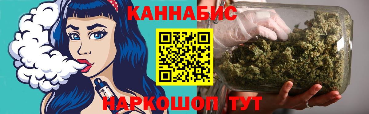 Конопля индика Коряжма