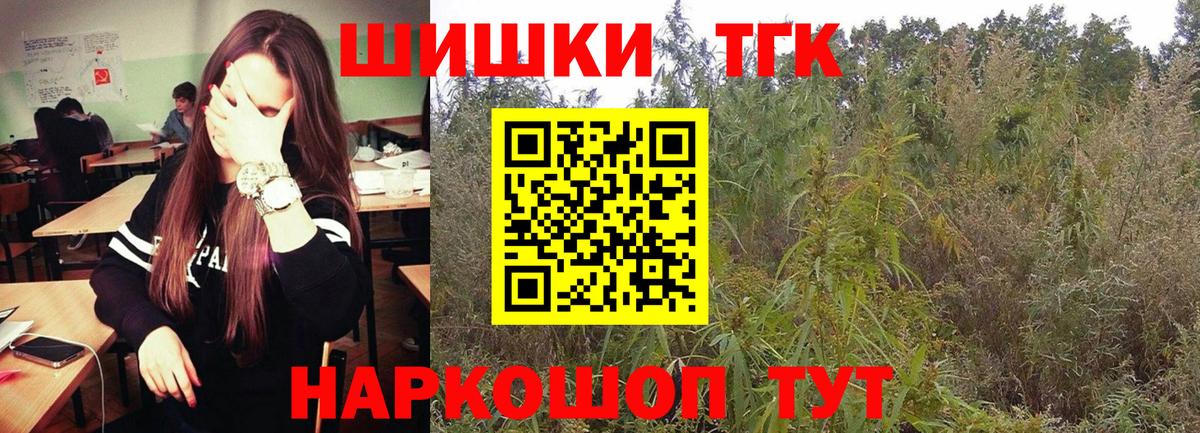 Коряжма  МАРИХУАНА конопля  МАРИХУАНА Ganja  МАРИХУАНА THC 21%  Шишки марихуана тримм  Вход с VPN 